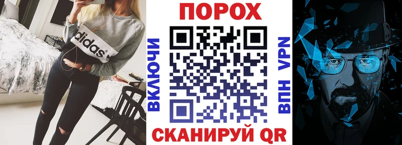Купить закладки Новороссийск Амфетамин VHQ
