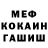 АМФЕТАМИН VHQ Shurik MerQcio