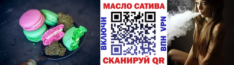 Cannafood конопля  Купить закладки  Новороссийск 