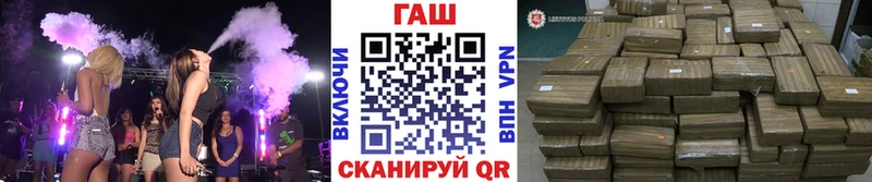 ГАШИШ VHQ  Купить закладки  Новороссийск 