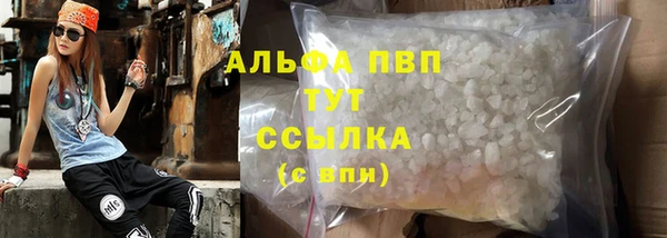 кокаин VHQ Бородино