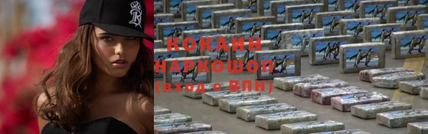 ПСИЛОЦИБИНОВЫЕ ГРИБЫ Бугульма