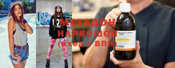ПСИЛОЦИБИНОВЫЕ ГРИБЫ Бугульма