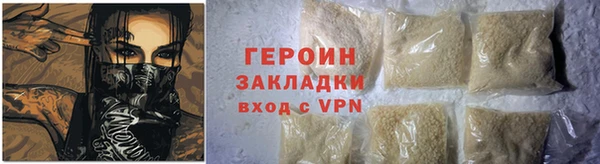 ПСИЛОЦИБИНОВЫЕ ГРИБЫ Бугульма