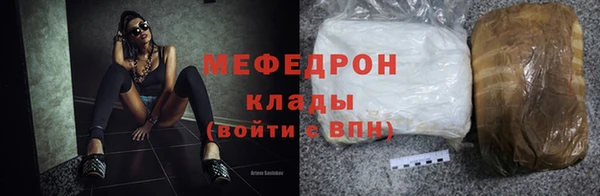 кокаин VHQ Бородино