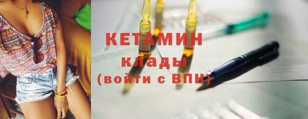 ПСИЛОЦИБИНОВЫЕ ГРИБЫ Бугульма