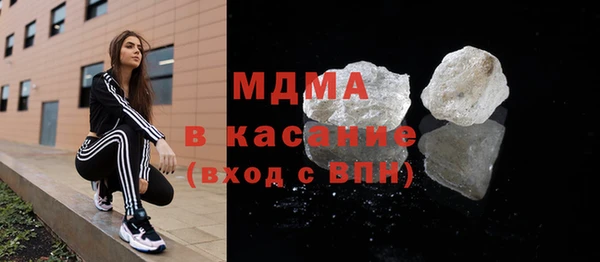 кокаин VHQ Бородино