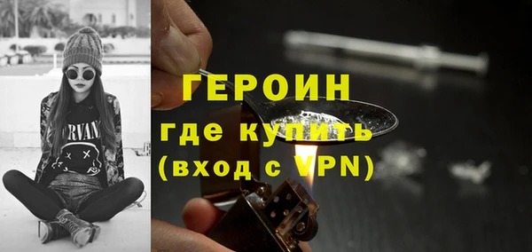 соль ск Бронницы