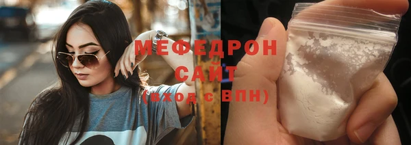 ПСИЛОЦИБИНОВЫЕ ГРИБЫ Бугульма