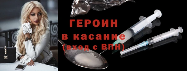 кокаин VHQ Бородино