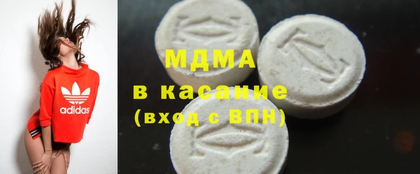 соль ск Бронницы