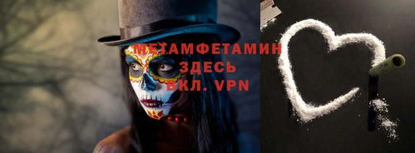 кокаин VHQ Бородино