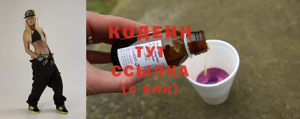 ПСИЛОЦИБИНОВЫЕ ГРИБЫ Бугульма