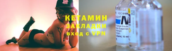 кокаин VHQ Бородино