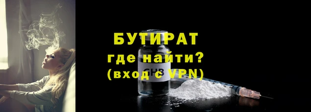 соль ск Бронницы