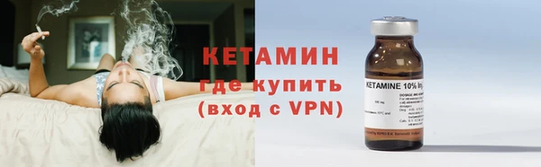 соль ск Бронницы