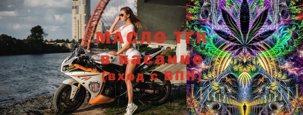 ПСИЛОЦИБИНОВЫЕ ГРИБЫ Бугульма