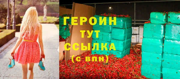 соль ск Бронницы