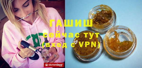соль ск Бронницы