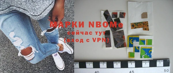 кокаин VHQ Бородино