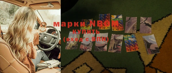 кокаин VHQ Бородино
