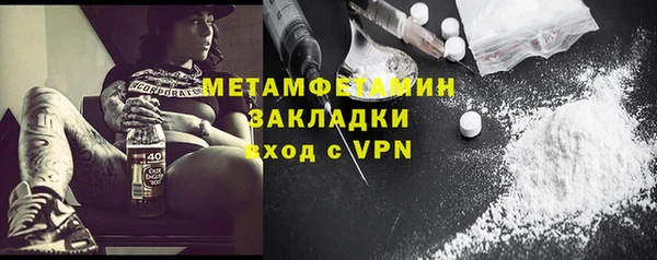 соль ск Бронницы