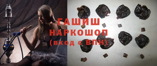ПСИЛОЦИБИНОВЫЕ ГРИБЫ Бугульма