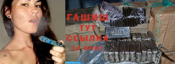 ПСИЛОЦИБИНОВЫЕ ГРИБЫ Бугульма