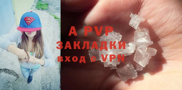 кокаин VHQ Бородино