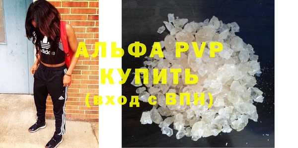 ПСИЛОЦИБИНОВЫЕ ГРИБЫ Бугульма