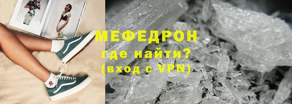 соль ск Бронницы
