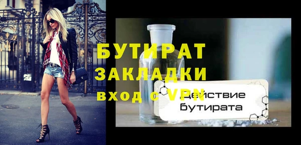 кокаин VHQ Бородино
