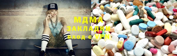 кокаин VHQ Бородино