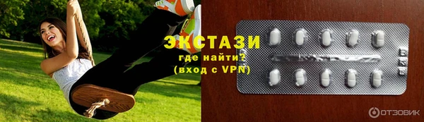 ПСИЛОЦИБИНОВЫЕ ГРИБЫ Бугульма