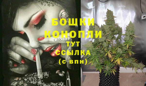 кокаин VHQ Бородино