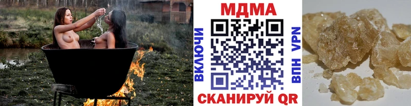 MDMA VHQ Новороссийск
