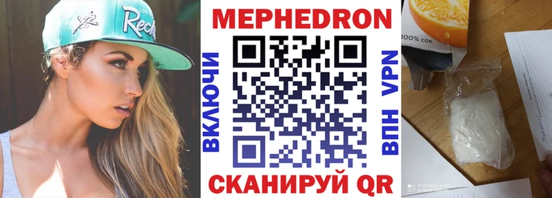 МЕФ  Новороссийск
