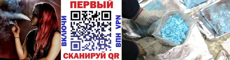 Купить где  Новороссийск  МЕТАМФЕТАМИН винт 