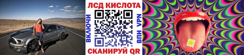 Купить  Новороссийск  Марки NBOMe 1500мкг 