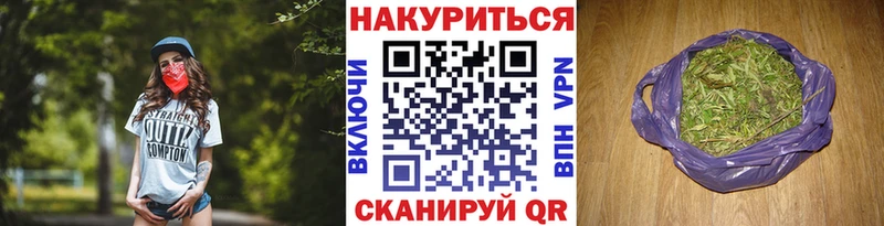 Бошки Шишки LSD WEED Новороссийск